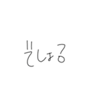 miiのスタンプ 手書き ゆるもじ①（個別スタンプ：40）
