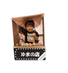 SATOSTAMP3（個別スタンプ：8）