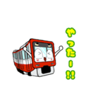 電車くんスタンプ【日常編】（個別スタンプ：3）