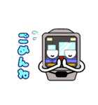 電車くんスタンプ【日常編】（個別スタンプ：4）
