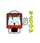 電車くんスタンプ【日常編】（個別スタンプ：7）
