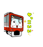 電車くんスタンプ【日常編】（個別スタンプ：15）