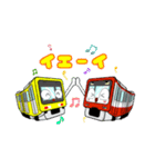 電車くんスタンプ【日常編】（個別スタンプ：17）