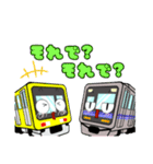 電車くんスタンプ【日常編】（個別スタンプ：21）