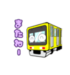 電車くんスタンプ【日常編】（個別スタンプ：40）