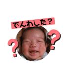 えいたん！スタンプ（個別スタンプ：2）