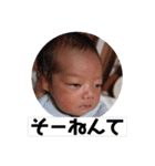 えいたん！スタンプ（個別スタンプ：29）