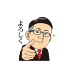 岩ちゃんオリジナルスタンプ（個別スタンプ：1）