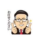岩ちゃんオリジナルスタンプ（個別スタンプ：2）