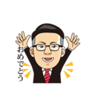 岩ちゃんオリジナルスタンプ（個別スタンプ：3）