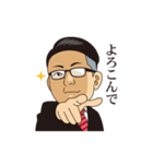 岩ちゃんオリジナルスタンプ（個別スタンプ：4）