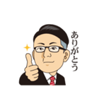 岩ちゃんオリジナルスタンプ（個別スタンプ：6）