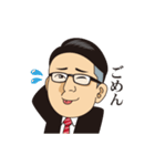 岩ちゃんオリジナルスタンプ（個別スタンプ：7）
