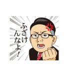 岩ちゃんオリジナルスタンプ（個別スタンプ：8）