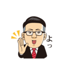岩ちゃんオリジナルスタンプ（個別スタンプ：9）