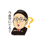 岩ちゃんオリジナルスタンプ（個別スタンプ：10）
