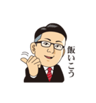 岩ちゃんオリジナルスタンプ（個別スタンプ：11）