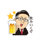 岩ちゃんオリジナルスタンプ（個別スタンプ：12）