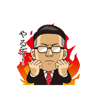 岩ちゃんオリジナルスタンプ（個別スタンプ：14）