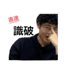 もしかしたら多分使えるかも。知らんけど（個別スタンプ：1）