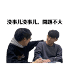 もしかしたら多分使えるかも。知らんけど（個別スタンプ：3）
