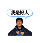 もしかしたら多分使えるかも。知らんけど（個別スタンプ：12）