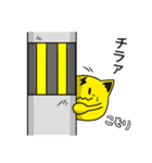 エネリットスタンプ（個別スタンプ：19）