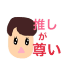 いつでも わっしゃー 3（個別スタンプ：1）