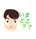 いつでも わっしゃー 3（個別スタンプ：3）