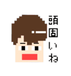 いつでも わっしゃー 3（個別スタンプ：7）