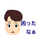 いつでも わっしゃー 3（個別スタンプ：8）