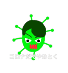 いつでも わっしゃー 3（個別スタンプ：12）