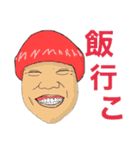 いつでも わっしゃー 3（個別スタンプ：16）