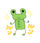 カエルの日常会話☆（個別スタンプ：1）