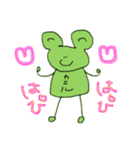 カエルの日常会話☆（個別スタンプ：2）