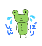 カエルの日常会話☆（個別スタンプ：3）