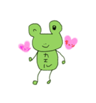 カエルの日常会話☆（個別スタンプ：4）