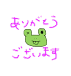 カエルの日常会話☆（個別スタンプ：13）