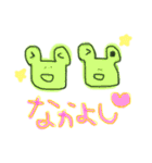 カエルの日常会話☆（個別スタンプ：36）