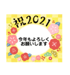 お正月スタンプ！（個別スタンプ：16）