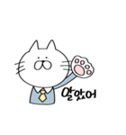 ねこ社長の日常韓国語（個別スタンプ：3）