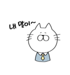 ねこ社長の日常韓国語（個別スタンプ：9）