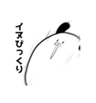 自己主張が激しいイヌ（個別スタンプ：1）