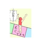 基本TENCAさん【初】（個別スタンプ：8）