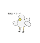 カインズ（個別スタンプ：6）