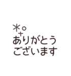 ゆるメッセージ◎スタンプ(7)（個別スタンプ：25）