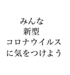 新型コロナウイルスに（個別スタンプ：7）