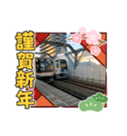 トレイン天国スタンプ行事編（個別スタンプ：4）