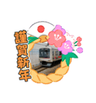トレイン天国スタンプ行事編（個別スタンプ：13）