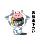 トレイン天国スタンプ行事編（個別スタンプ：15）